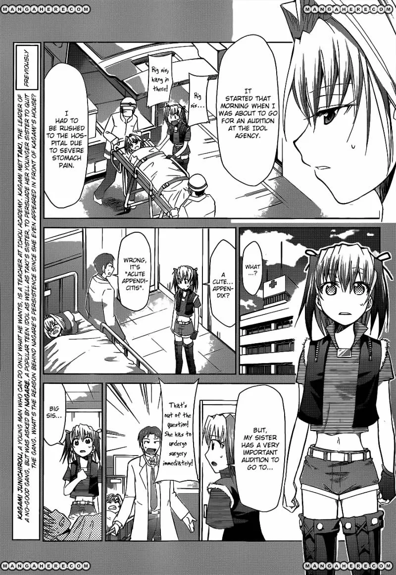 Denpa Kyoushi - Page 3