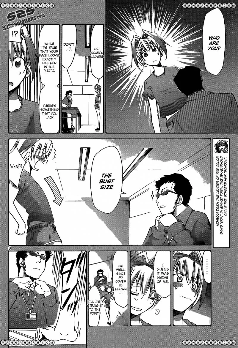 Denpa Kyoushi - Page 8