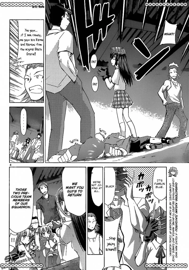 Denpa Kyoushi - Page 4