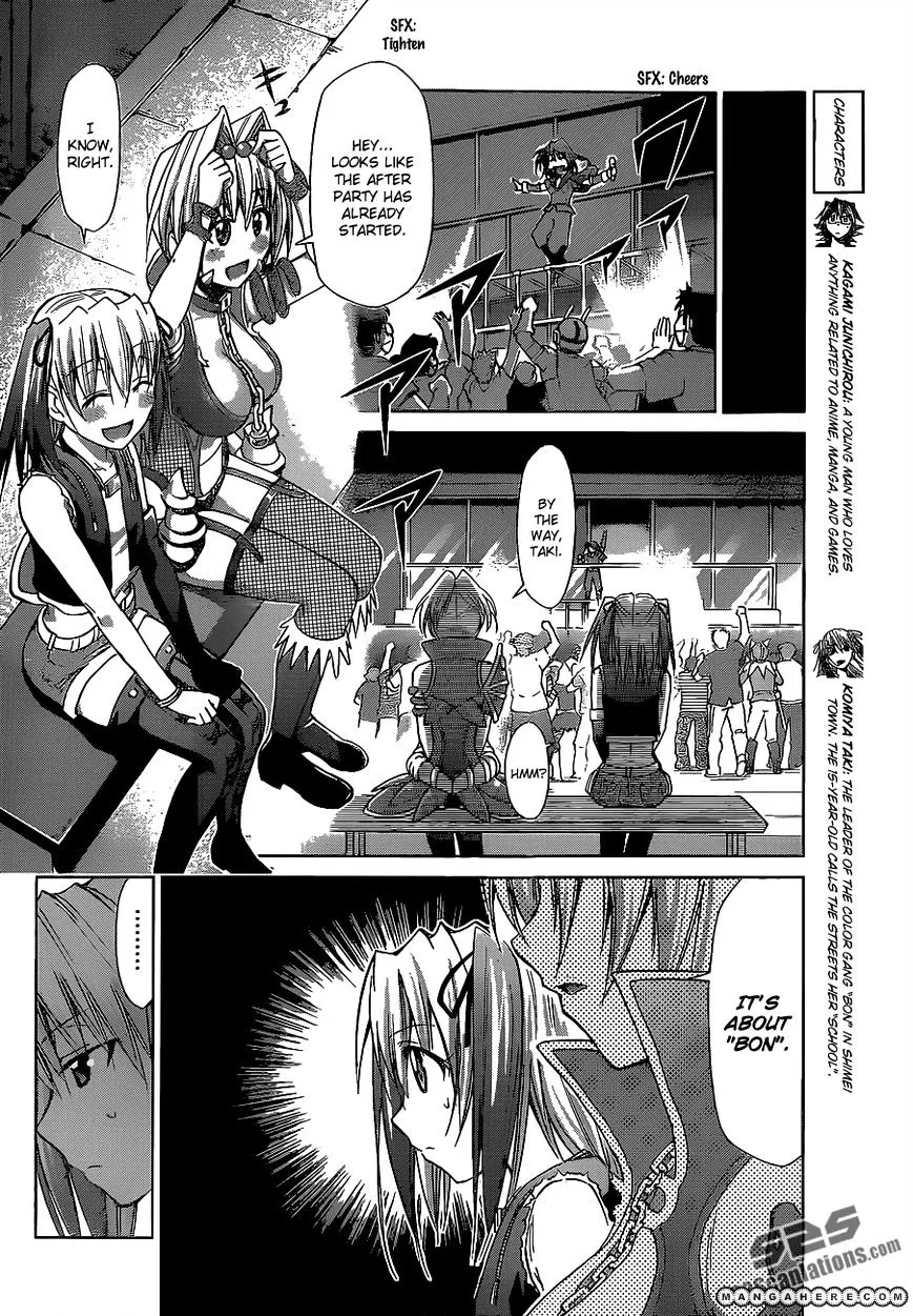 Denpa Kyoushi - Page 10