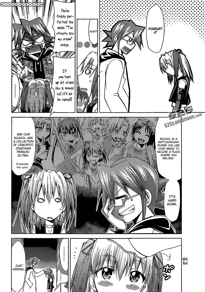 Denpa Kyoushi - Page 16