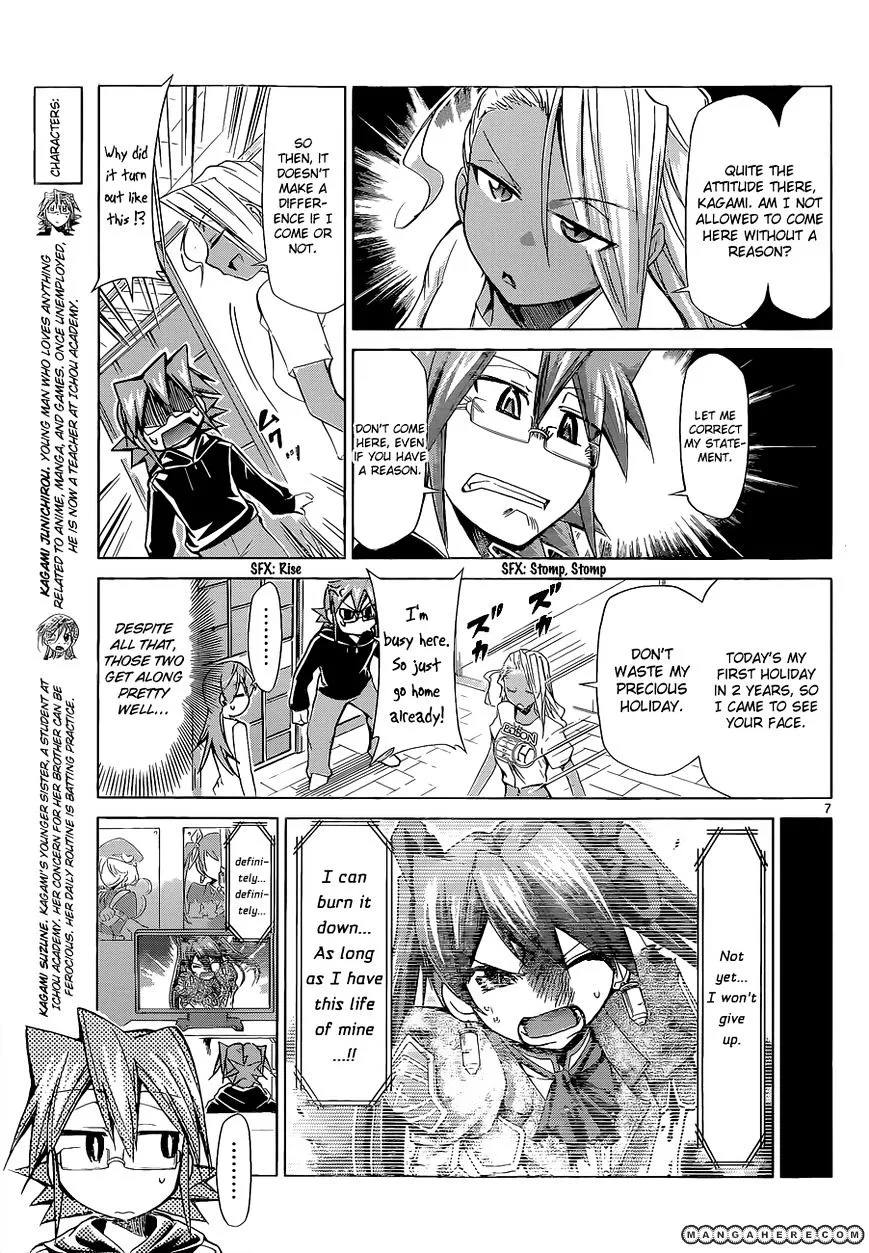 Denpa Kyoushi - Page 7