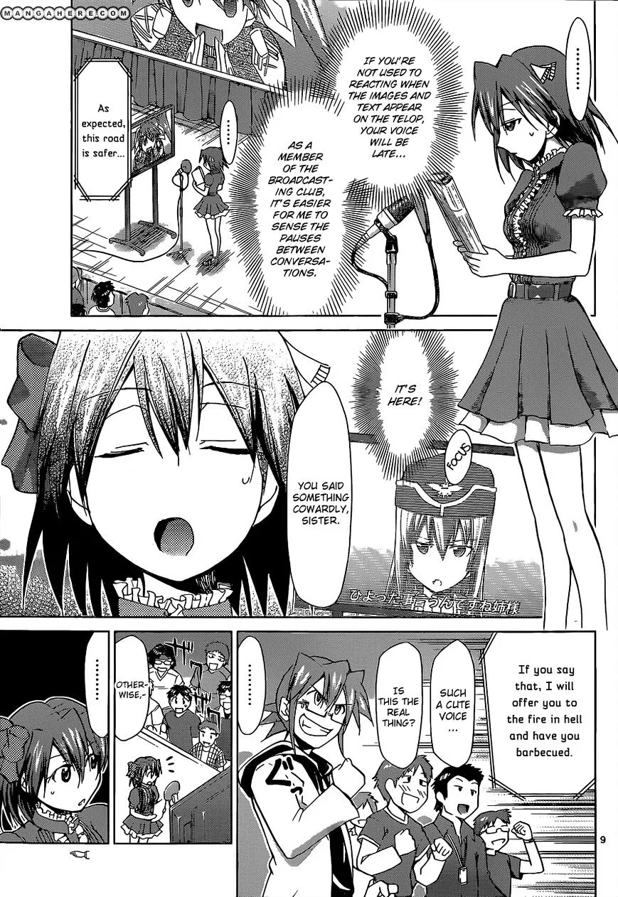 Denpa Kyoushi - Page 9