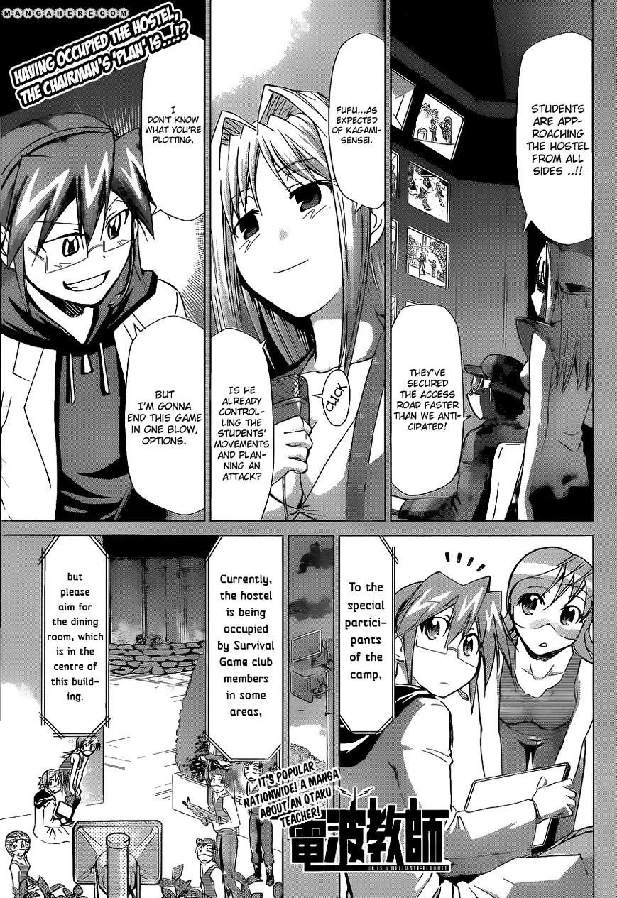 Denpa Kyoushi - Page 1