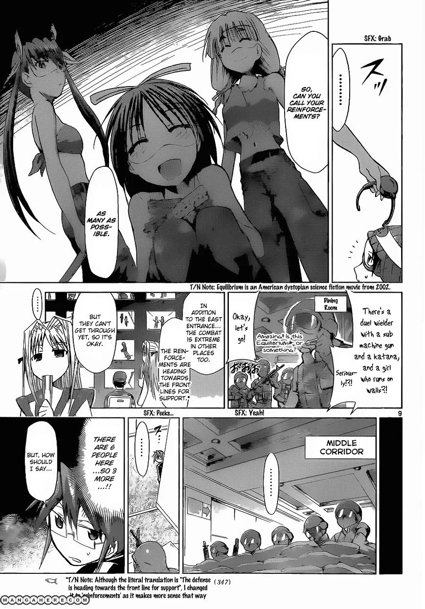 Denpa Kyoushi - Page 9