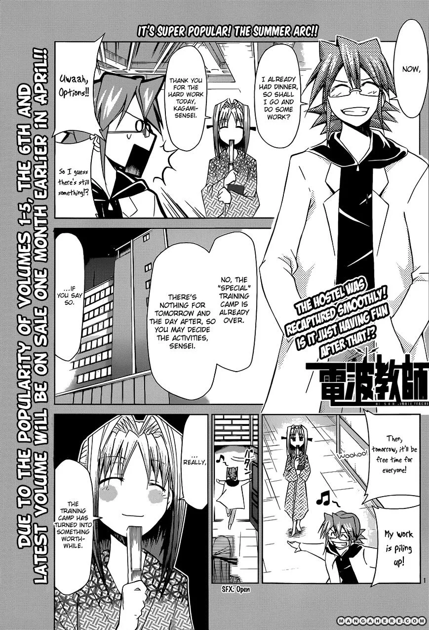 Denpa Kyoushi - Page 1