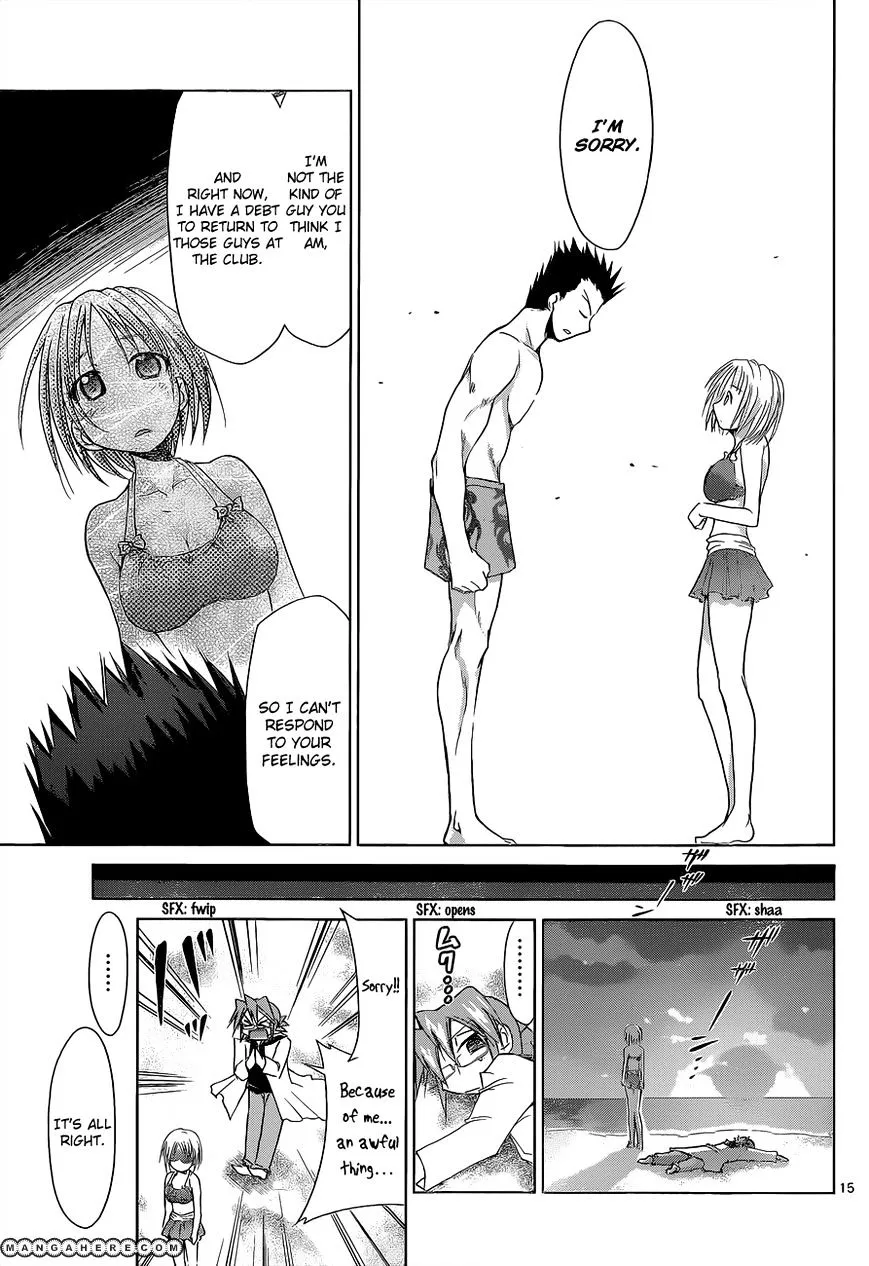 Denpa Kyoushi - Page 15