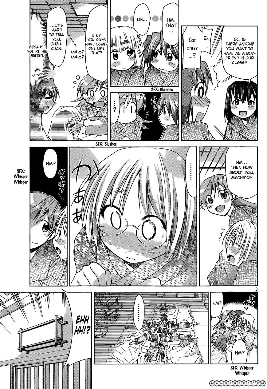 Denpa Kyoushi - Page 3