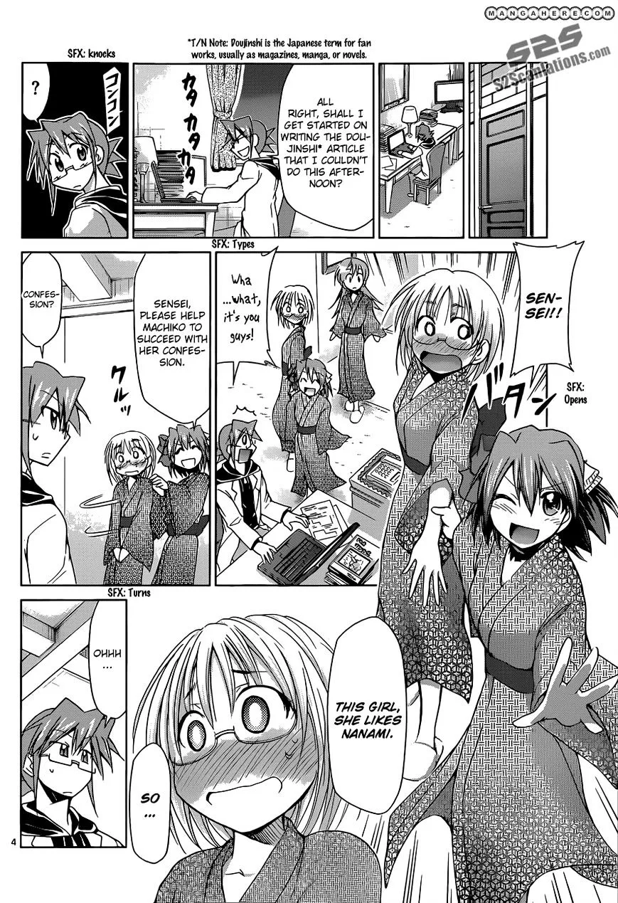 Denpa Kyoushi - Page 4