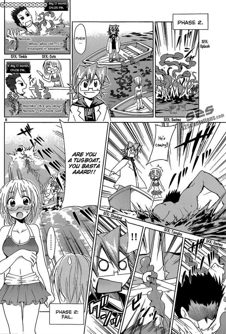 Denpa Kyoushi - Page 8