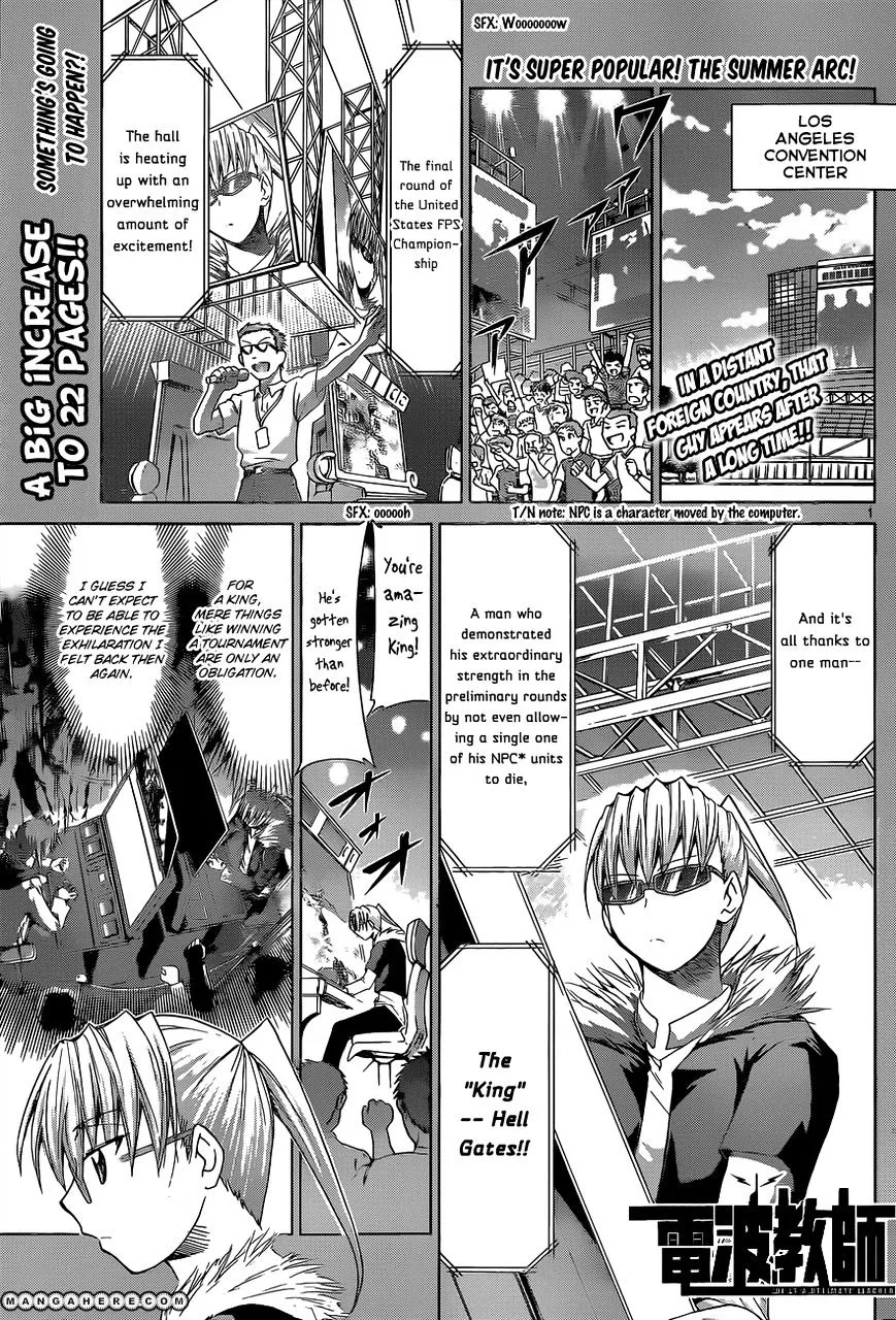 Denpa Kyoushi - Page 1