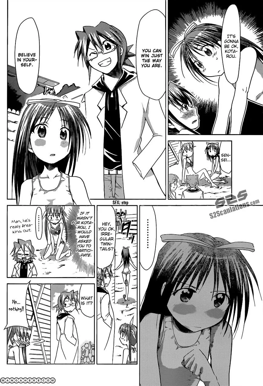 Denpa Kyoushi - Page 12