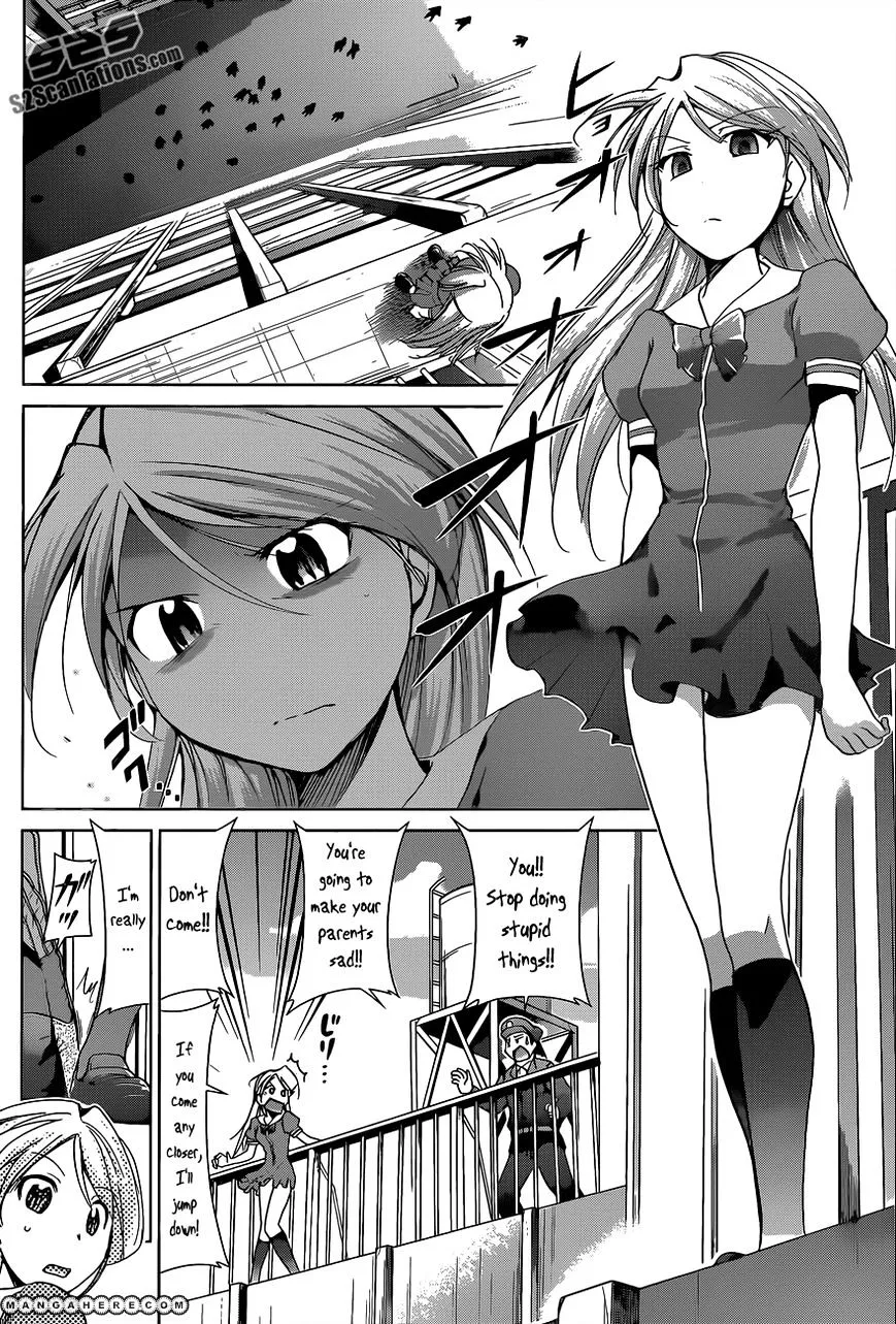 Denpa Kyoushi - Page 4