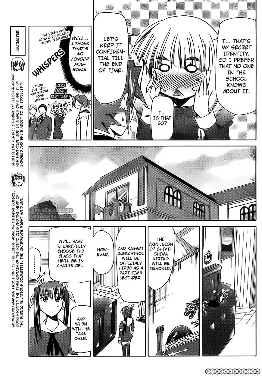 Denpa Kyoushi - Page 7