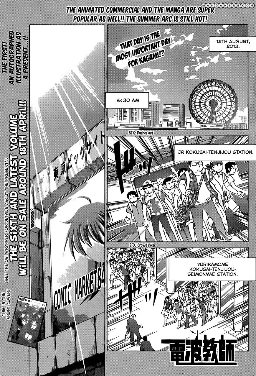 Denpa Kyoushi - Page 1