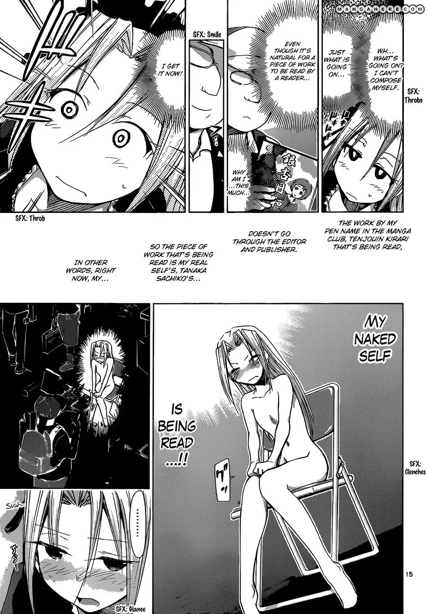 Denpa Kyoushi - Page 15