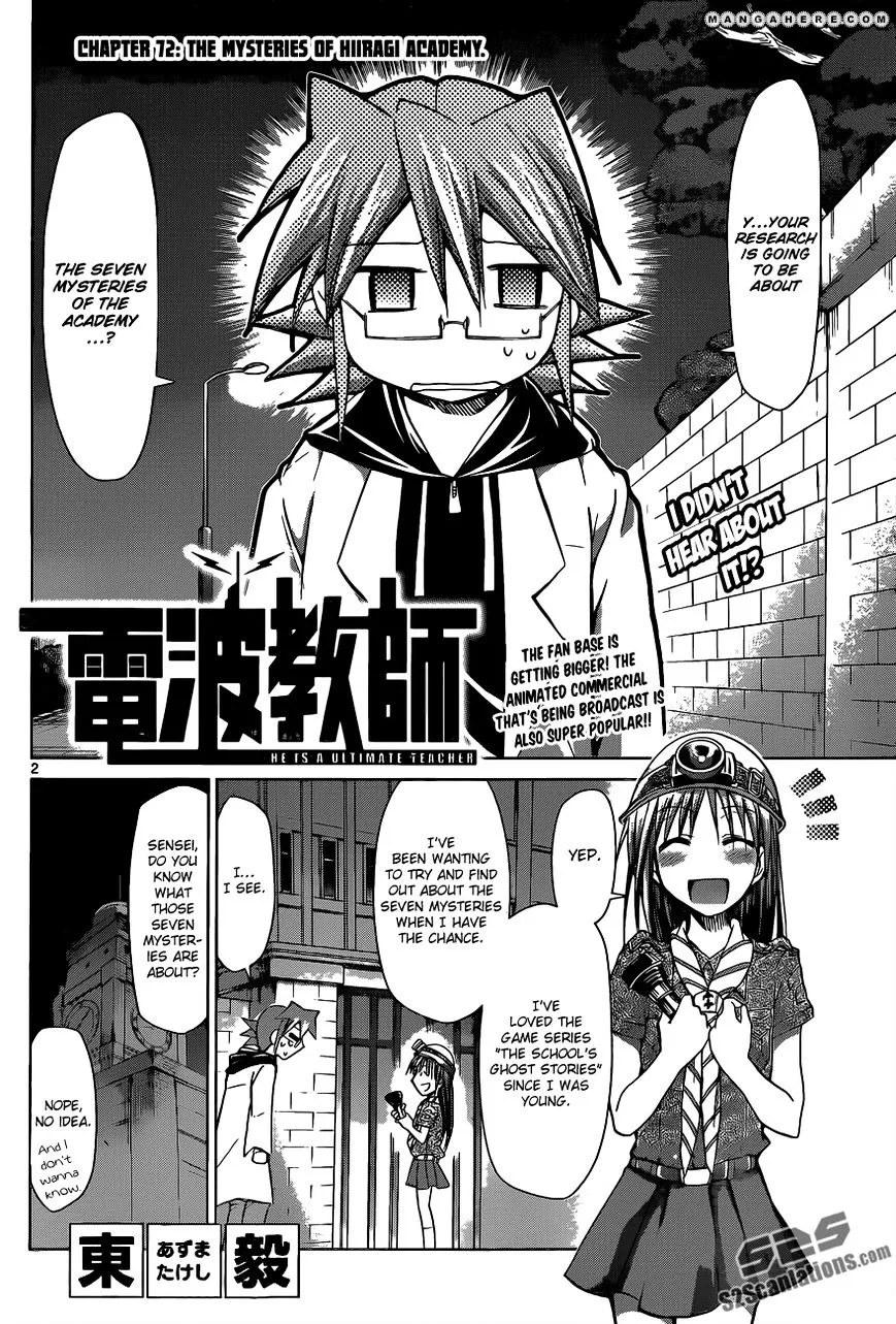 Denpa Kyoushi - Page 2