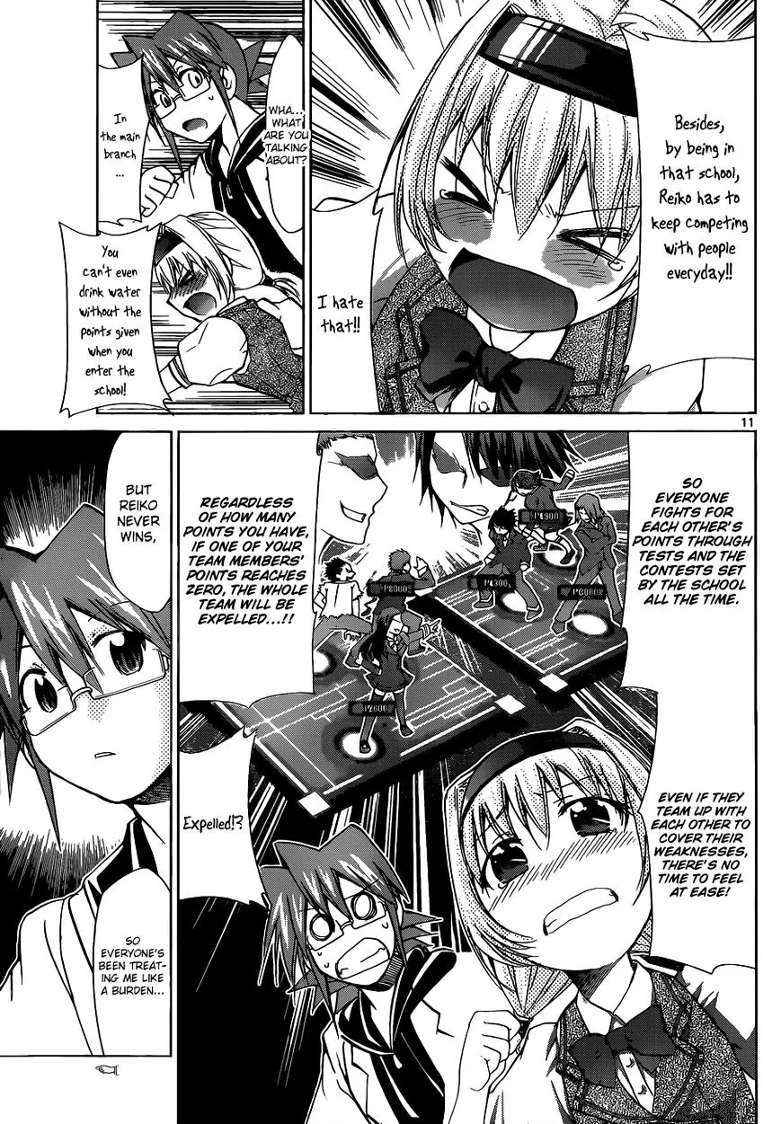 Denpa Kyoushi - Page 11