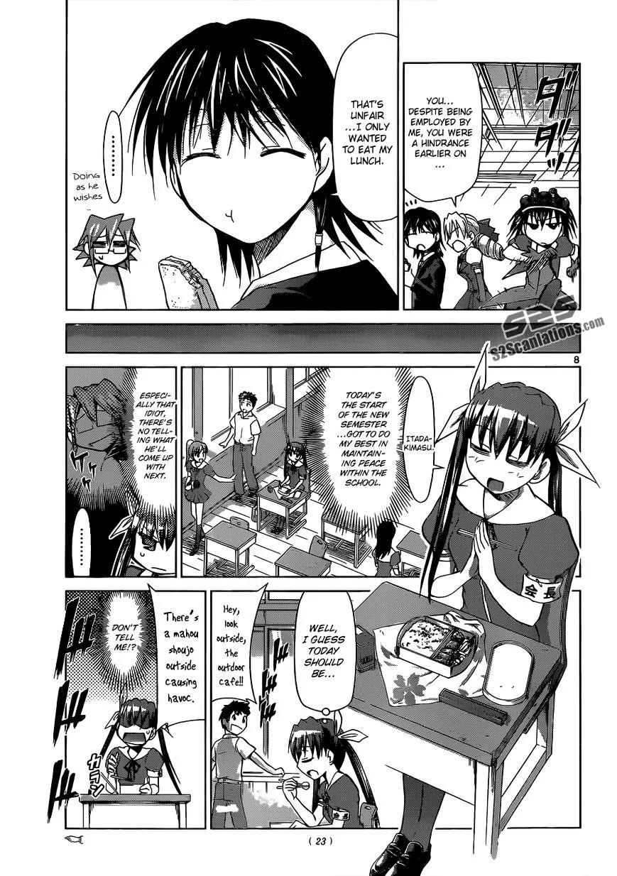 Denpa Kyoushi - Page 7