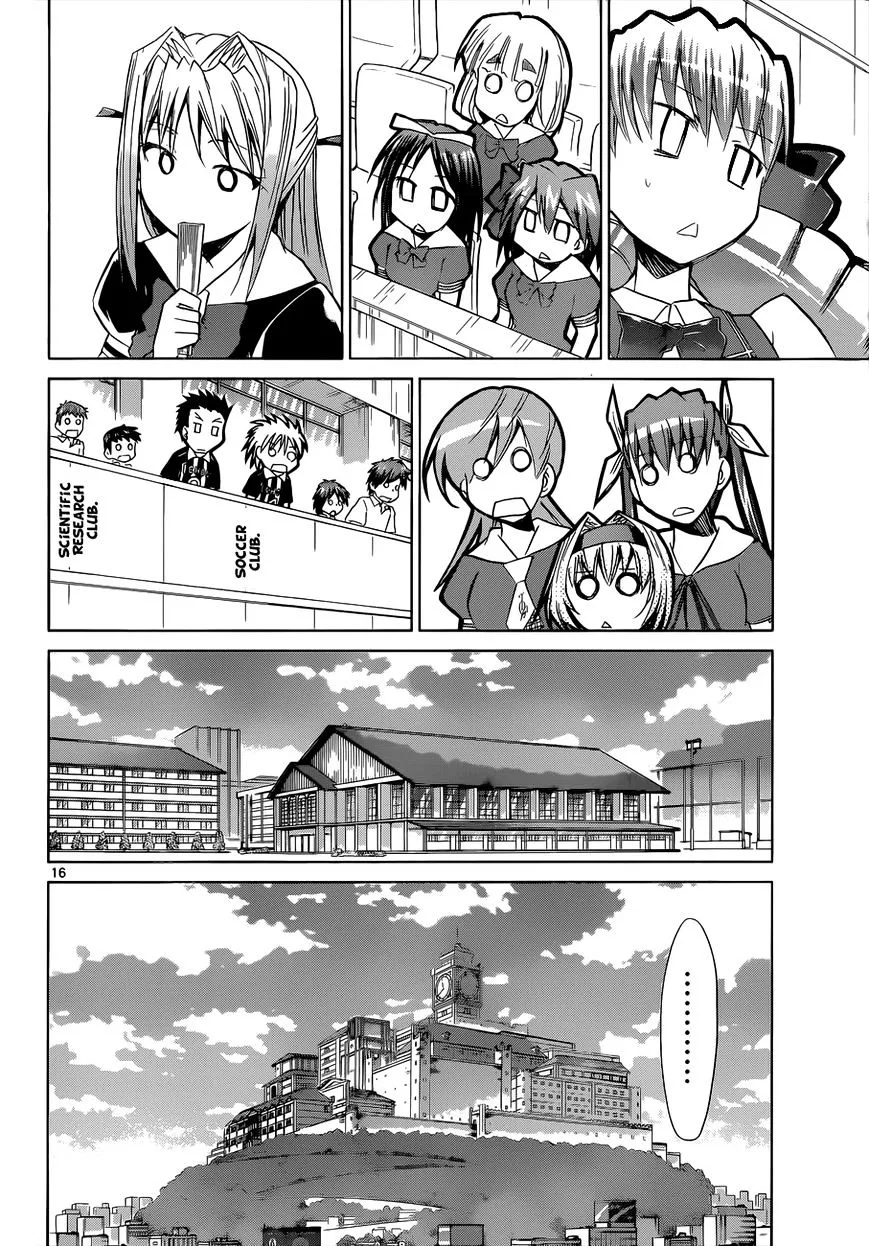 Denpa Kyoushi - Page 15