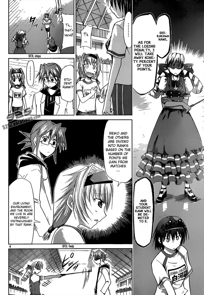 Denpa Kyoushi - Page 4