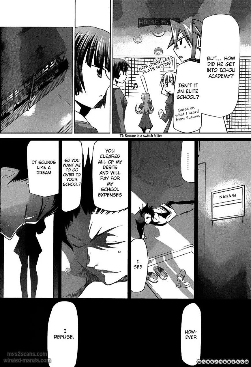 Denpa Kyoushi - Page 13