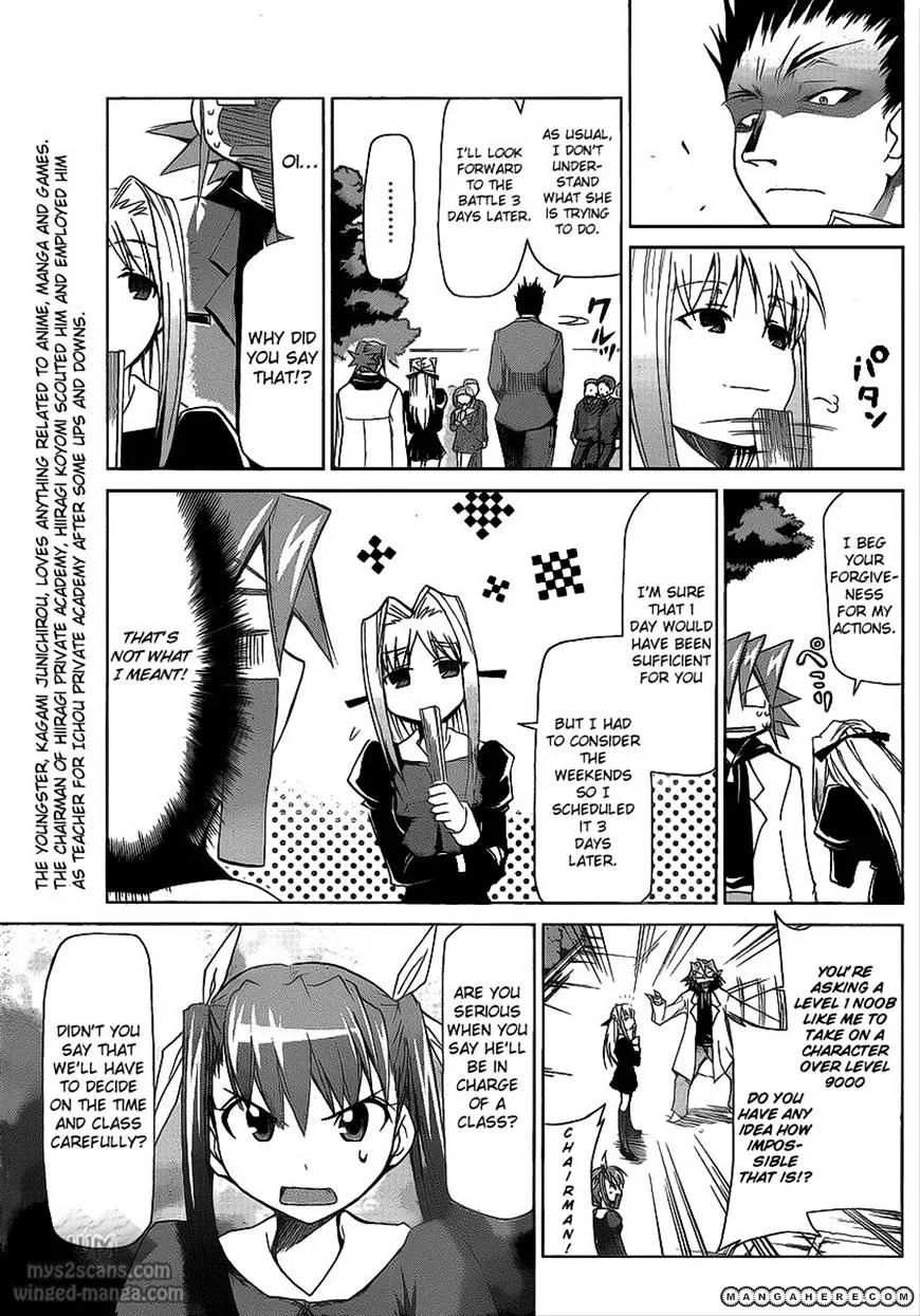 Denpa Kyoushi - Page 2