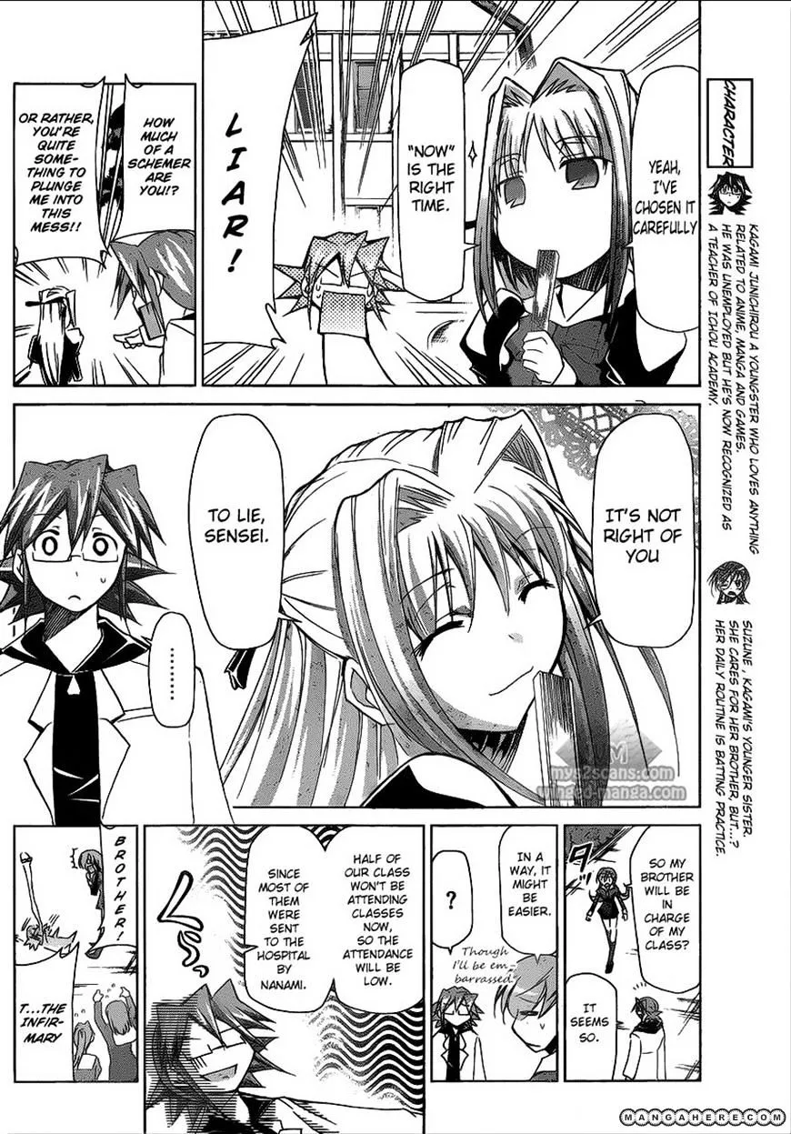 Denpa Kyoushi - Page 3