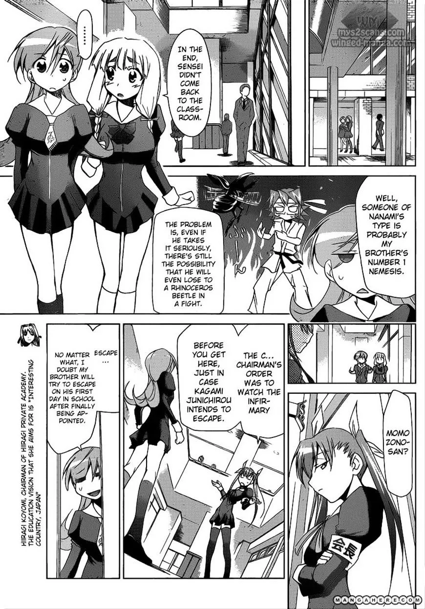 Denpa Kyoushi - Page 4