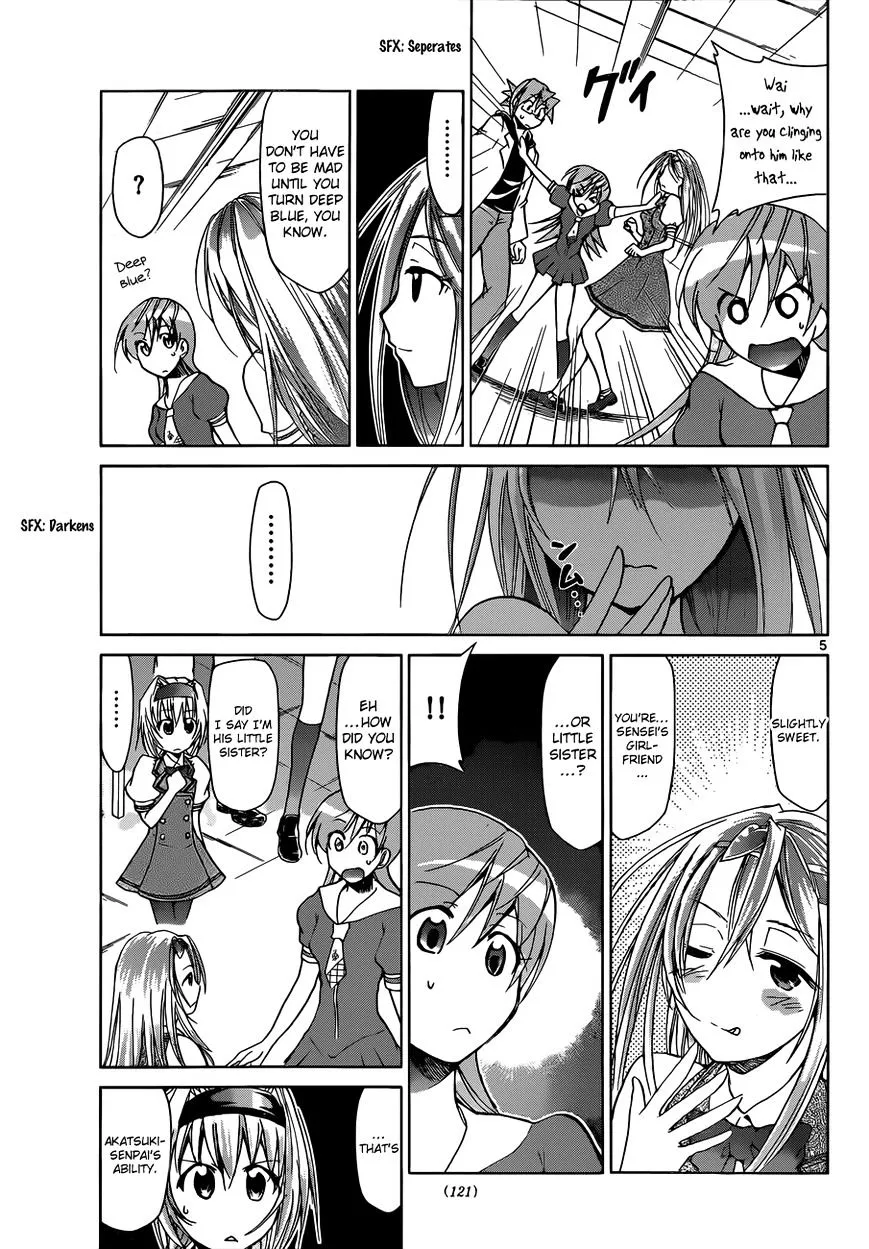 Denpa Kyoushi - Page 5