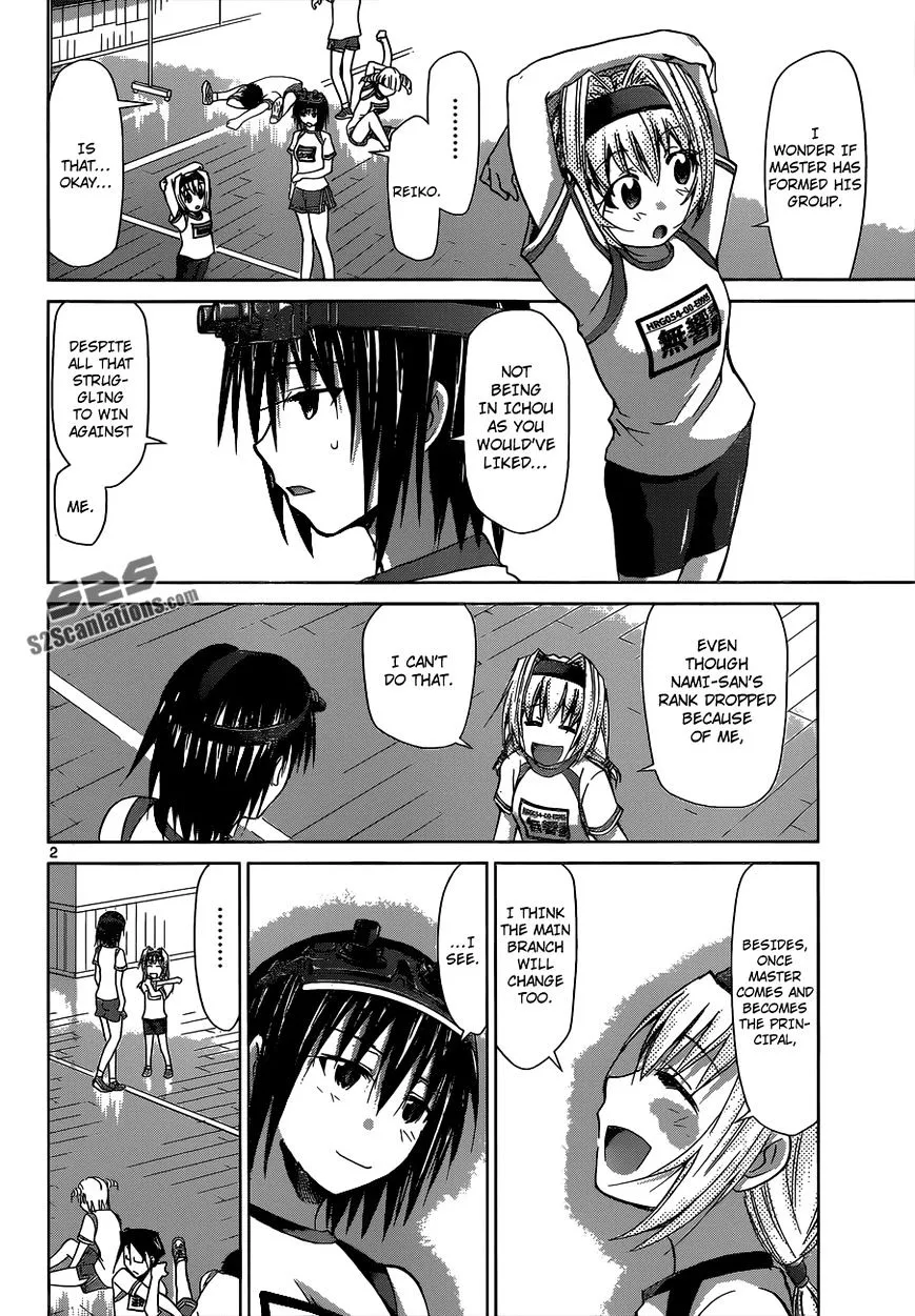 Denpa Kyoushi - Page 2