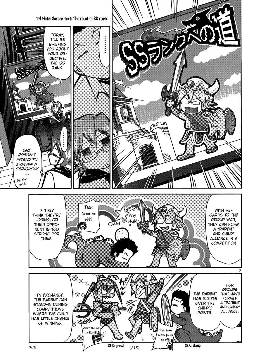 Denpa Kyoushi - Page 7