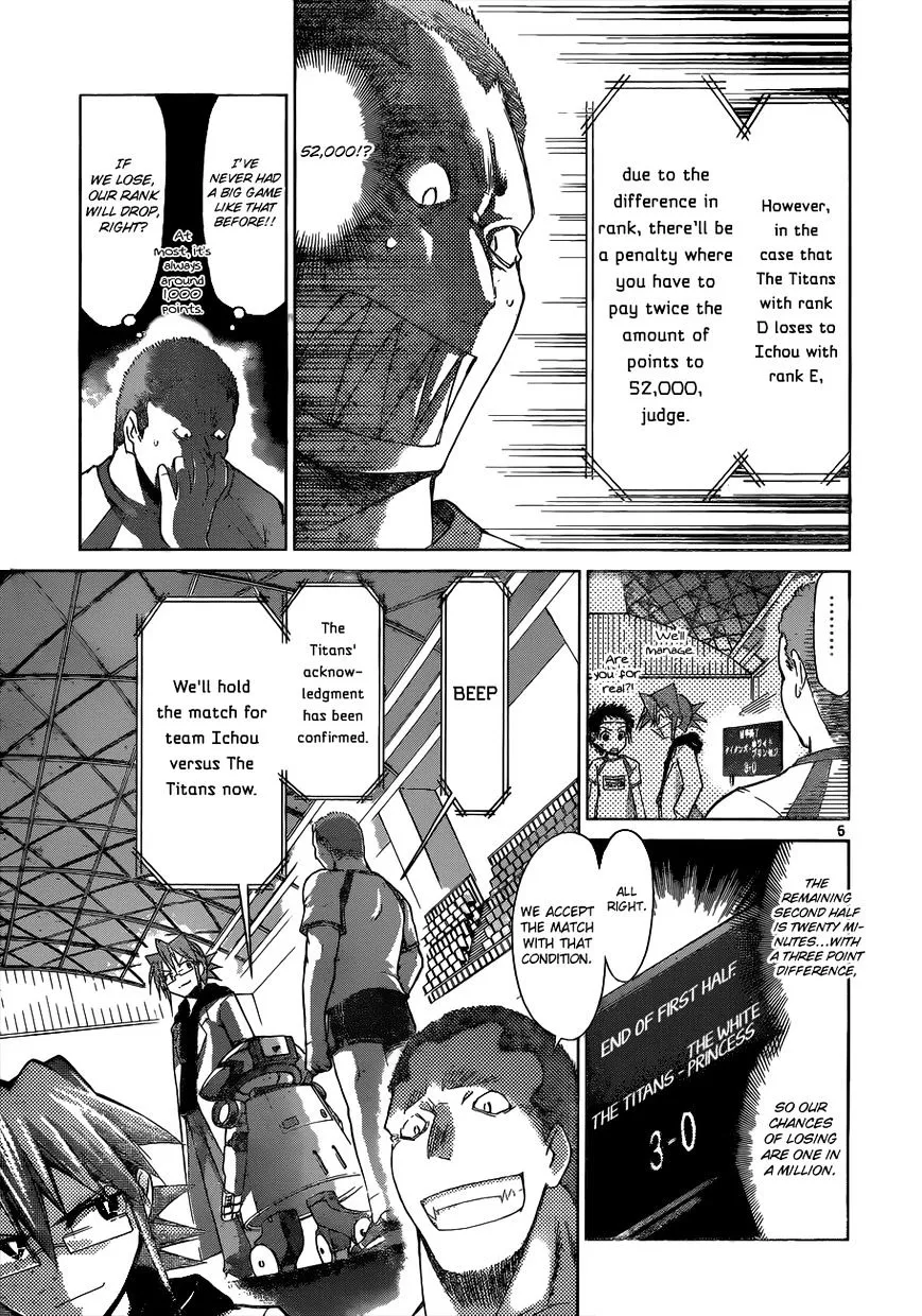 Denpa Kyoushi - Page 5