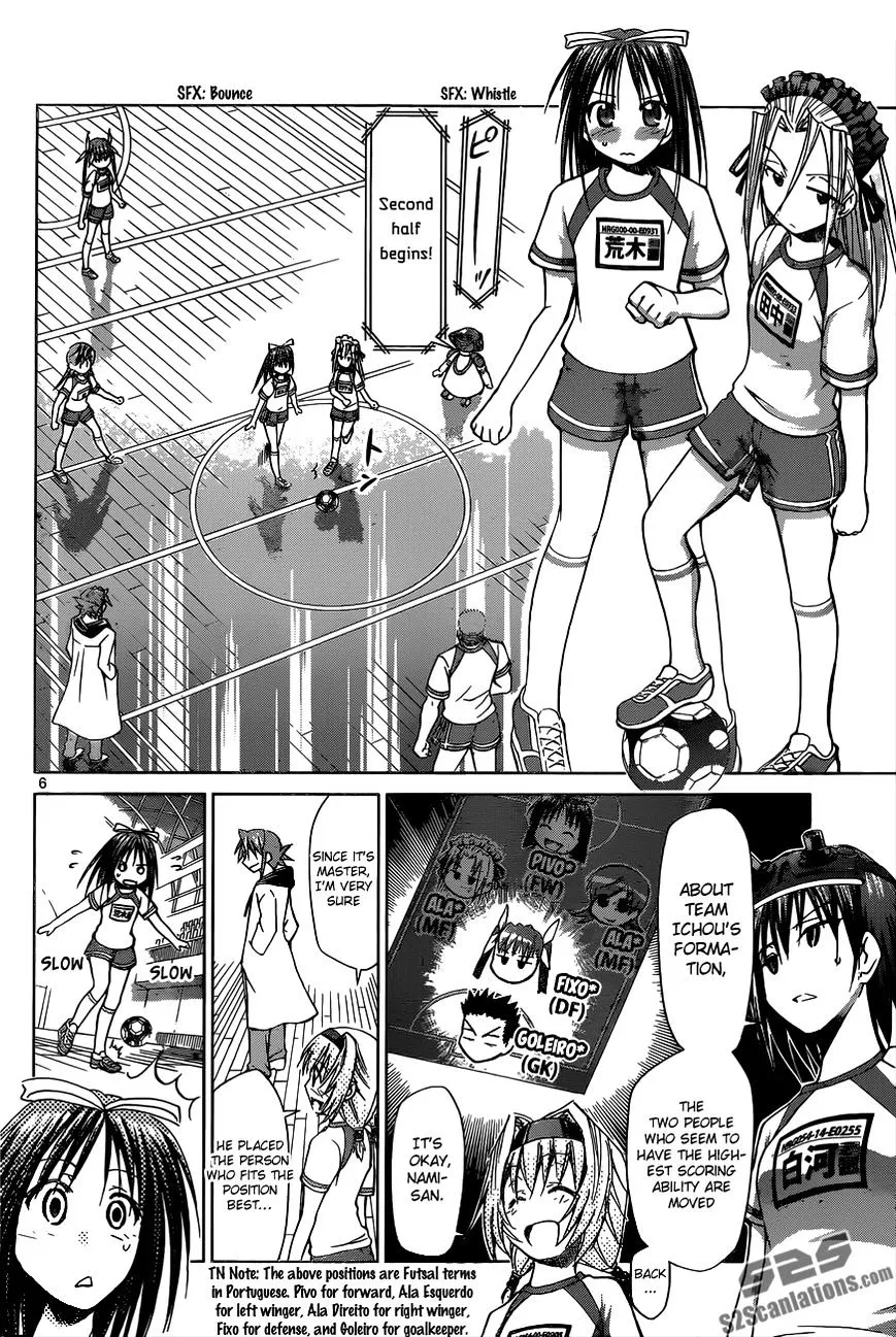 Denpa Kyoushi - Page 6