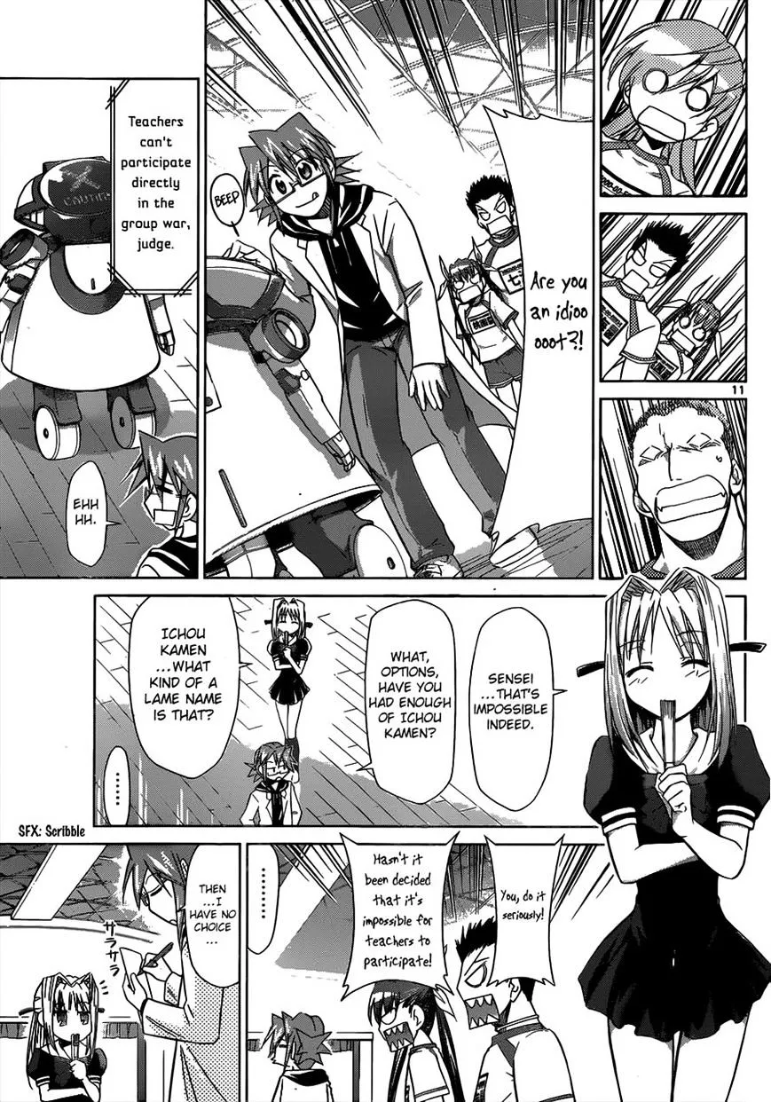 Denpa Kyoushi - Page 10