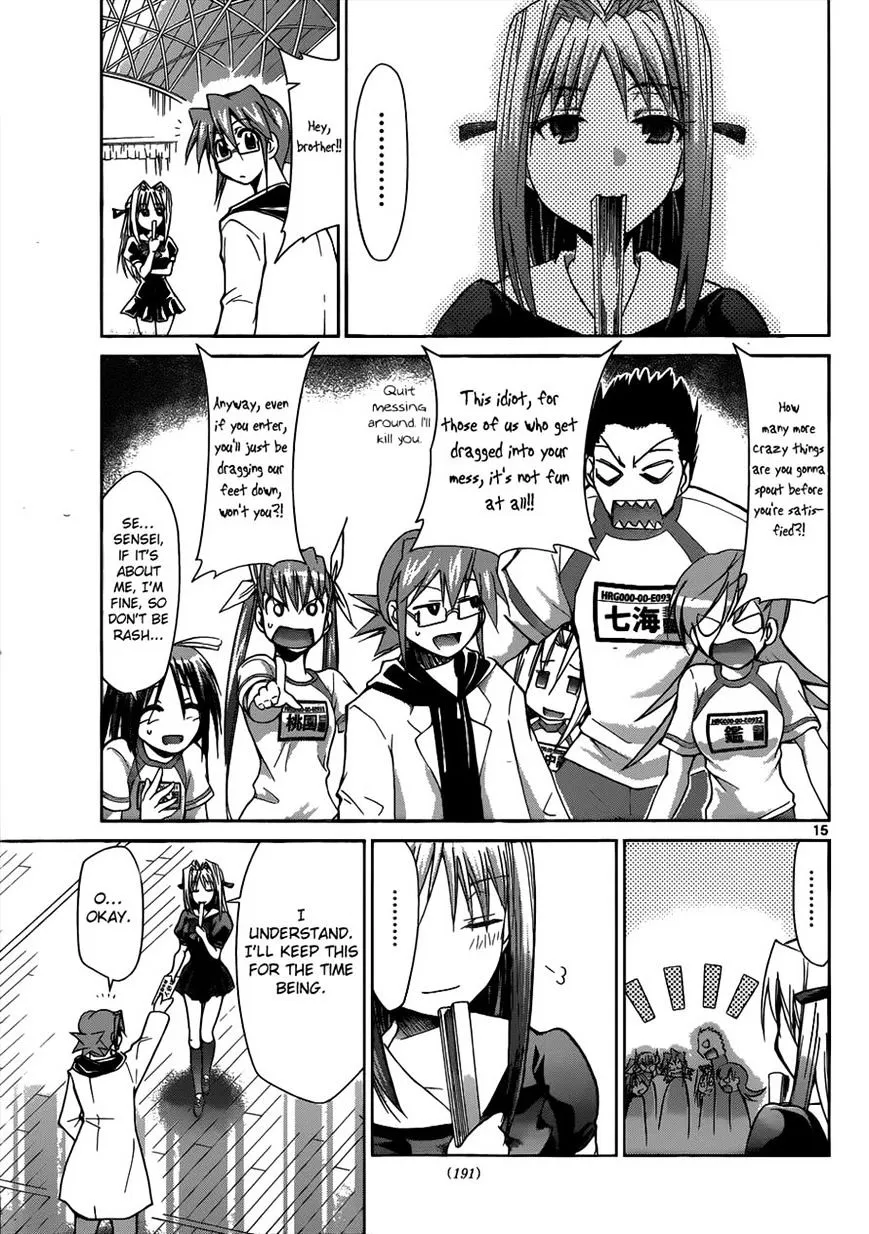 Denpa Kyoushi - Page 14