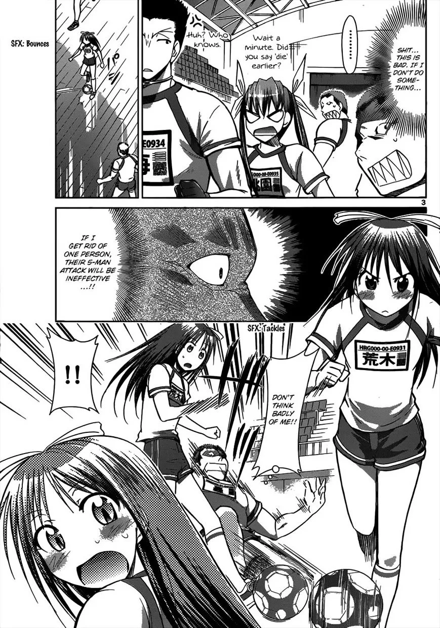 Denpa Kyoushi - Page 2