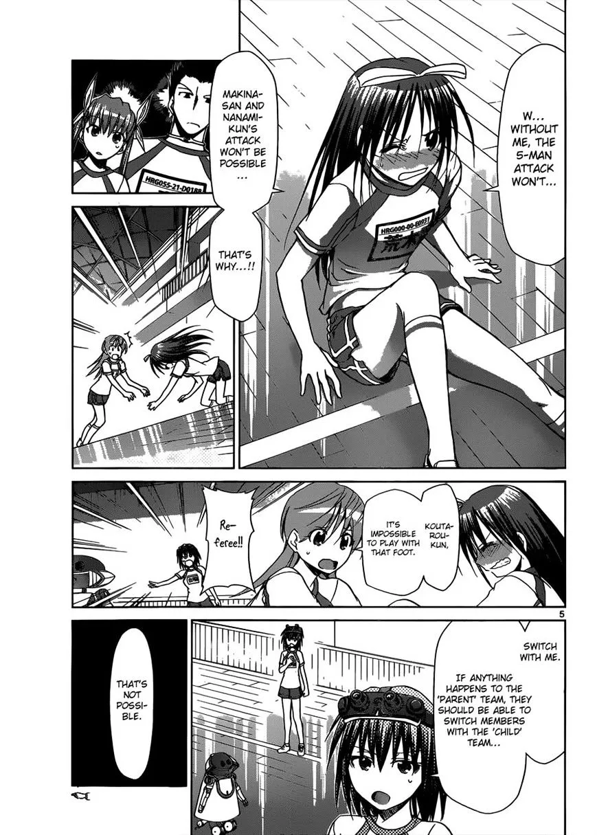 Denpa Kyoushi - Page 4