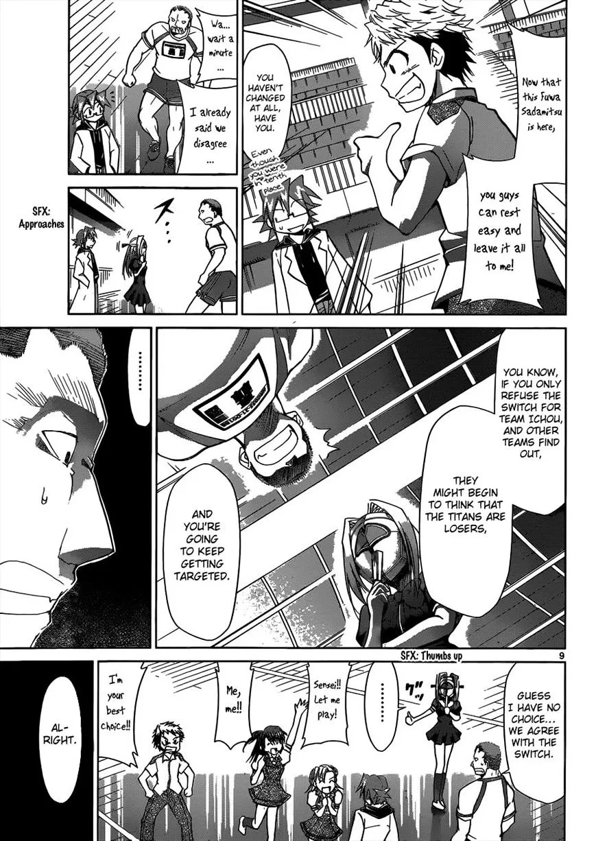 Denpa Kyoushi - Page 8