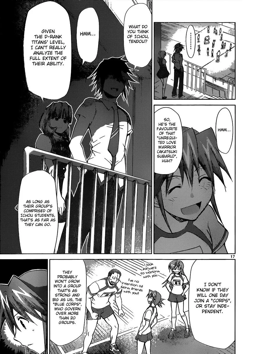 Denpa Kyoushi - Page 17