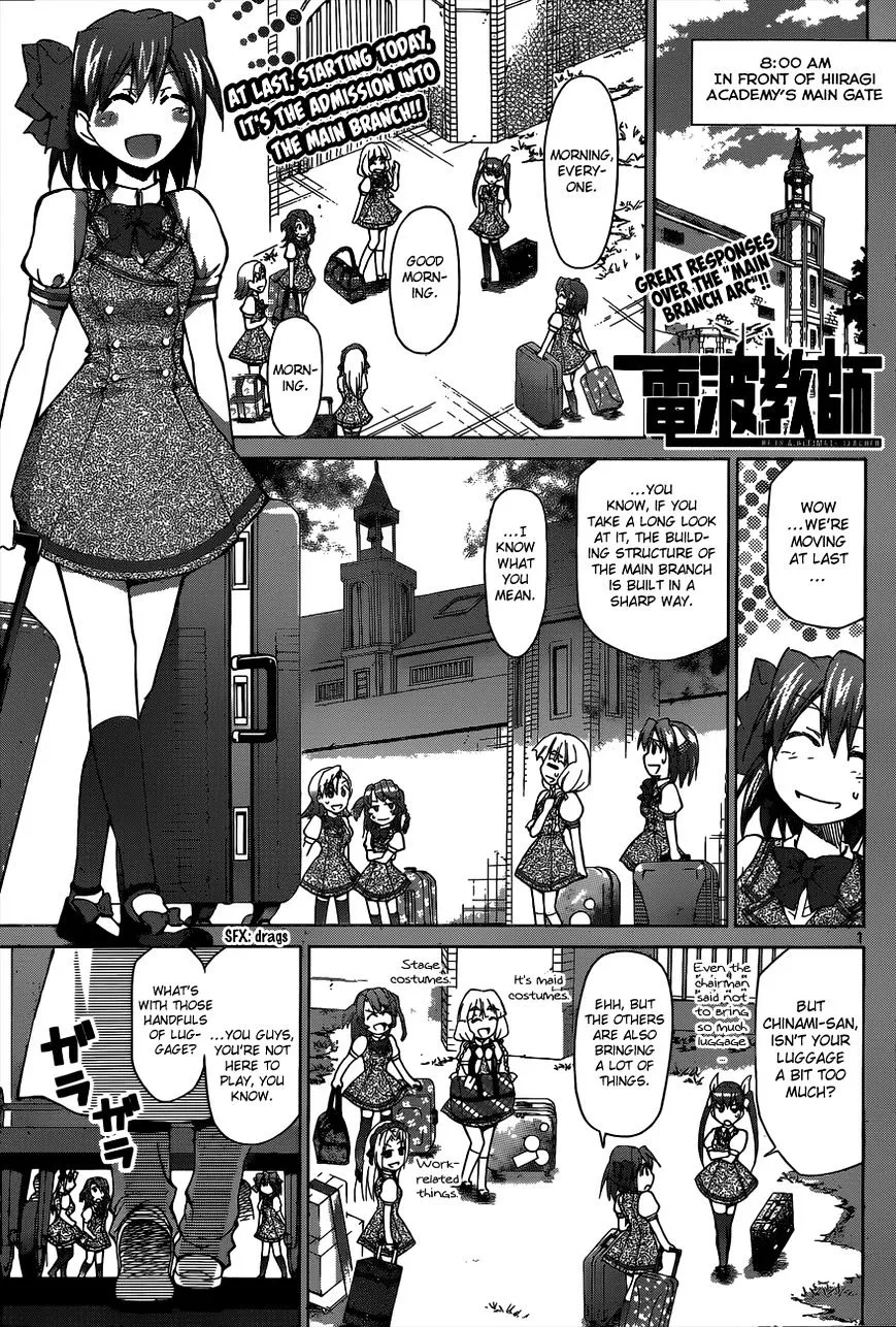 Denpa Kyoushi - Page 1