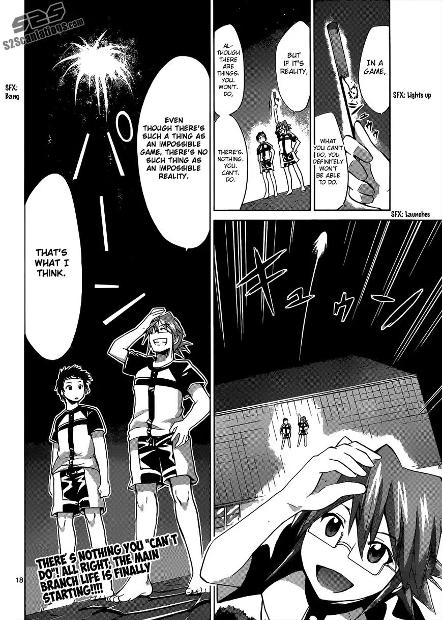 Denpa Kyoushi - Page 17