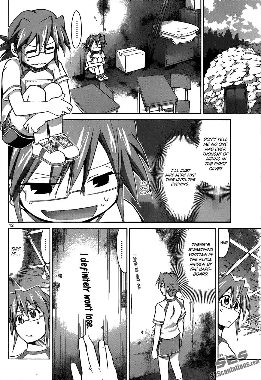 Denpa Kyoushi - Page 11