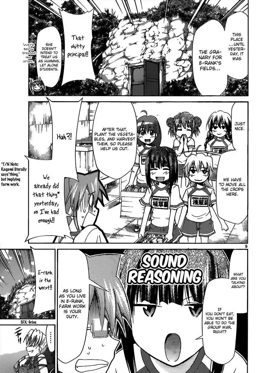 Denpa Kyoushi - Page 8