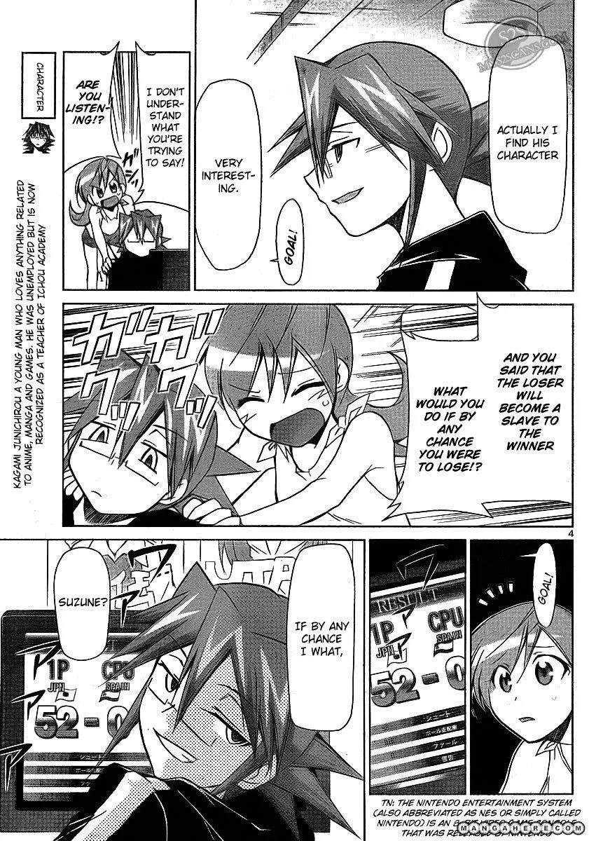 Denpa Kyoushi - Page 4