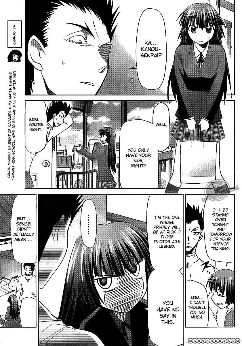 Denpa Kyoushi - Page 6