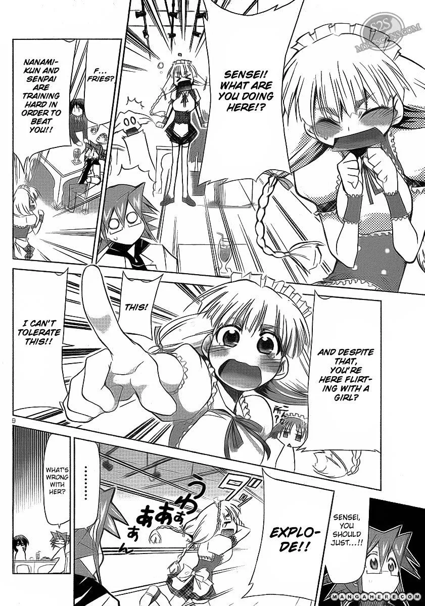 Denpa Kyoushi - Page 9