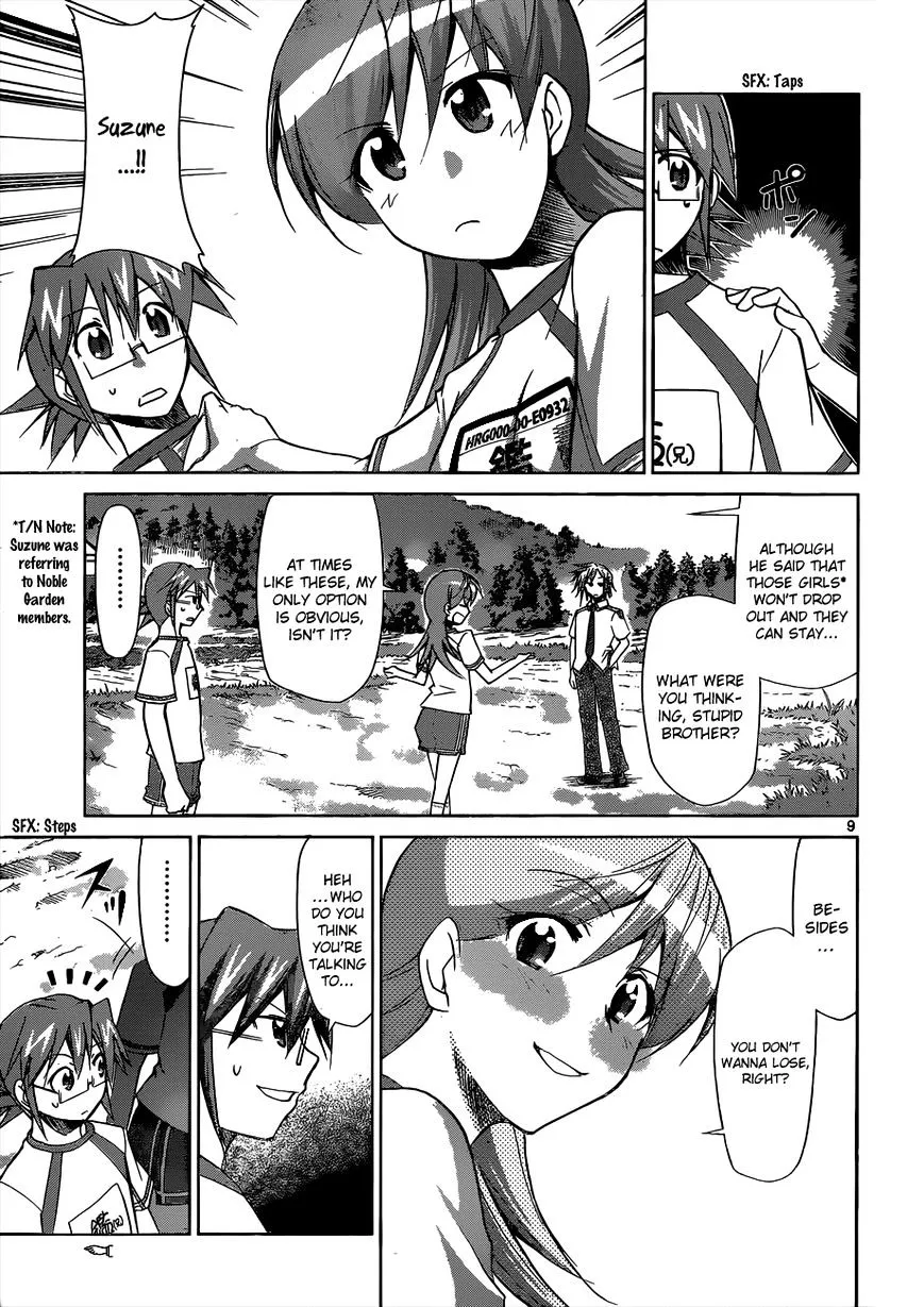 Denpa Kyoushi - Page 9