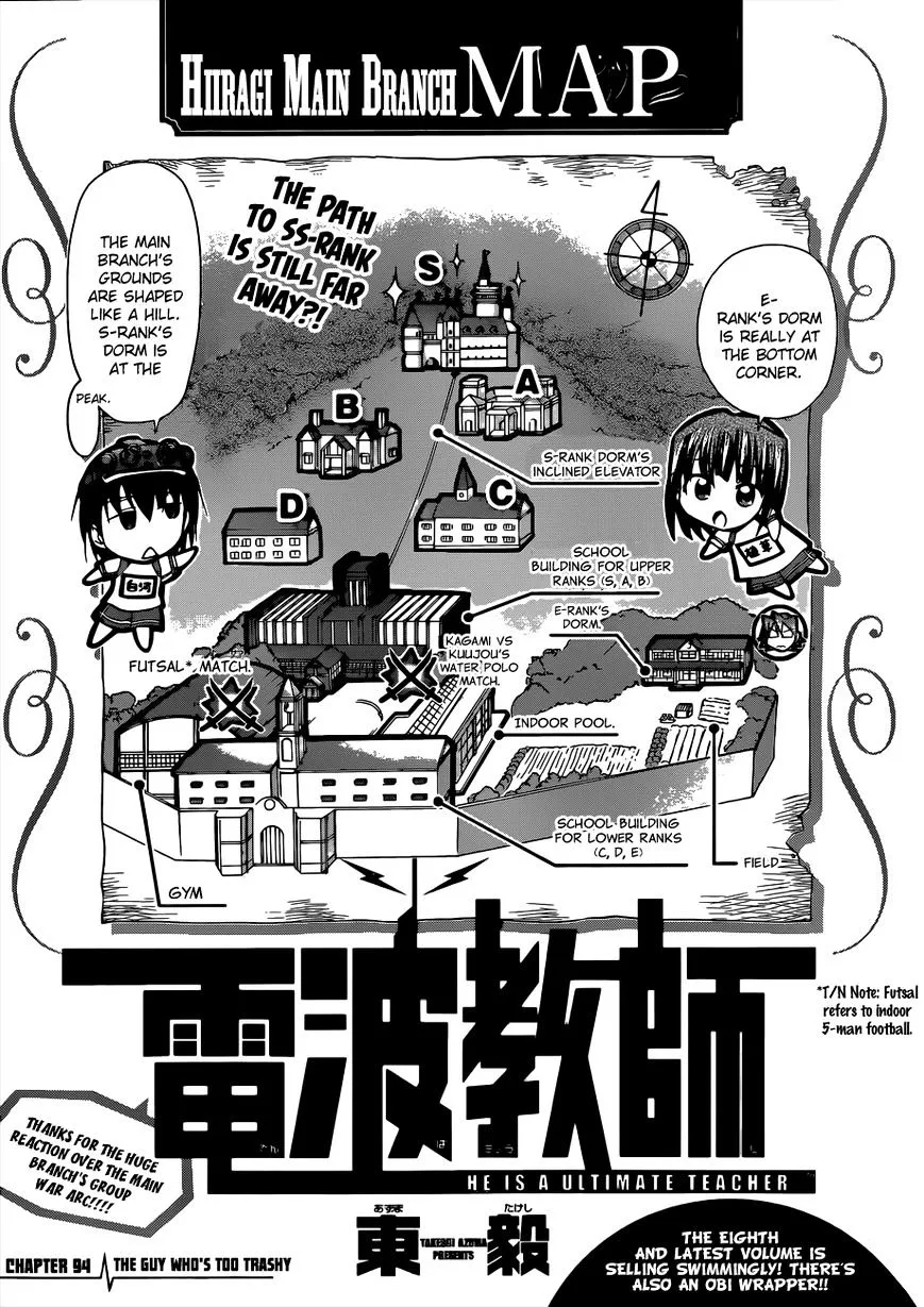 Denpa Kyoushi - Page 1