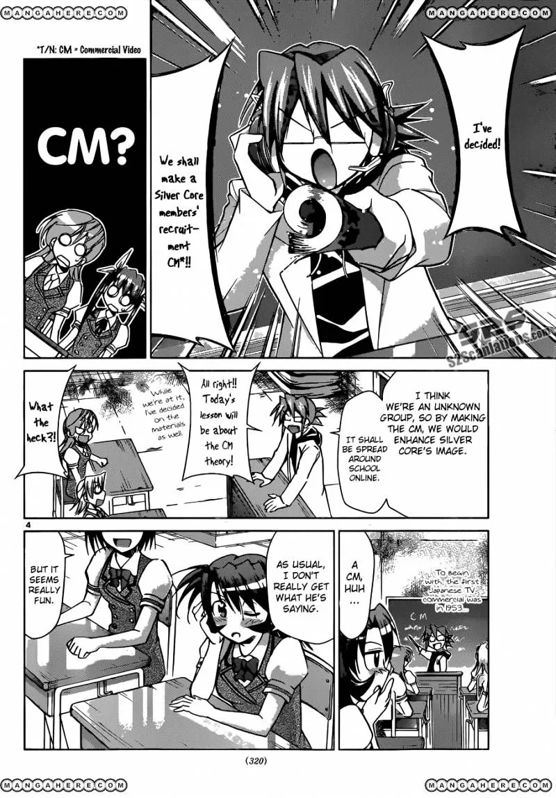 Denpa Kyoushi - Page 4